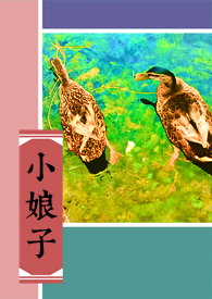 小娘子有氧运动健身操