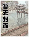 惩治恶霸大结局最后一集
