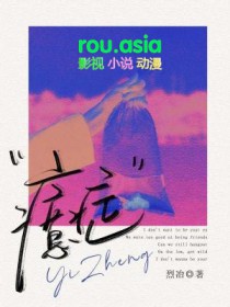 癔症怎么办